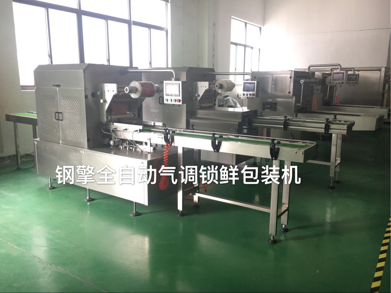上海鋼擎機械制造有限公司