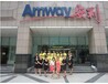 北京通州安利实体店铺在哪里通州安利产品纽崔莱哪有卖？