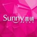 台州市三门县Sunny喜铺婚礼婚庆策划公司