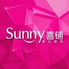 台州市三门县Sunny喜铺婚礼婚庆策划公司