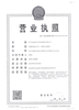 青海黄南州条形码注册、条形码续展专区