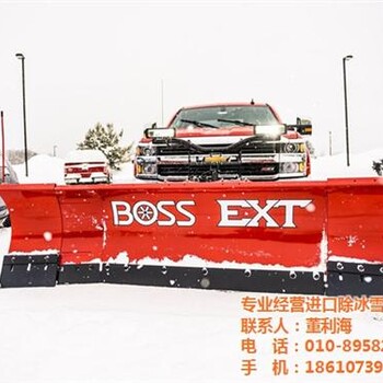 进口推雪铲方旭工程图进口推雪铲供应商