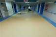 花垣医院塑胶地板厂家直销/提供安装