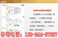 连平县微信导航标注哪里有地图营销189-2443-7687