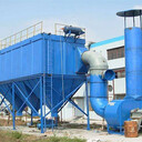 大連熱電廠布袋除塵器LCDM長(zhǎng)袋離線脈沖袋式除塵器