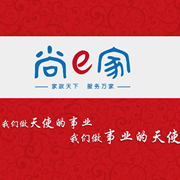 东莞市尚伊家家庭服务有限公司