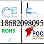 感应飞行球感应飞行器出口欧美CE认证ROHS认证FCC认证认准宝测达