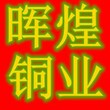 河北电缆回收