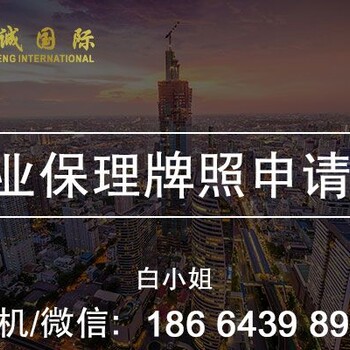 深圳内资商业保理公司注册条件有哪些