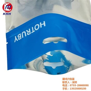 包装袋深圳数码印刷图宠物食品包装袋