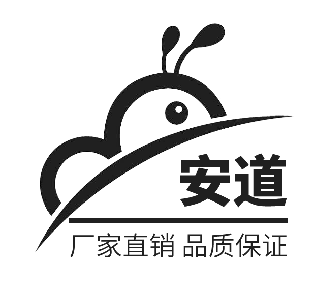 义乌市安道网络科技有限公司