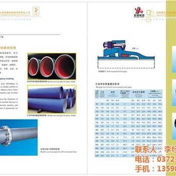 排水铸铁管_永通铸铁管_柔性排水铸铁管价格