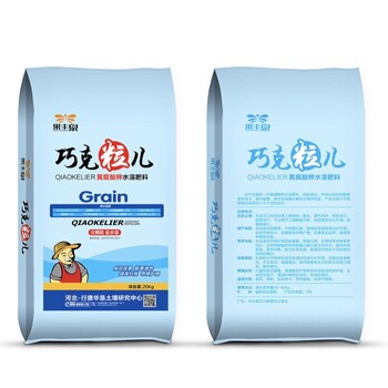 巧顆粒兒肥料之氮肥黃腐酸鉀促綠葉生長莖蔓粗壯