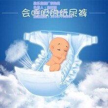 盈乐卫生用品图纸尿裤品牌故事纸尿裤