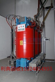 南京干式变压器回收南京电力变压器回收二手变压器回收