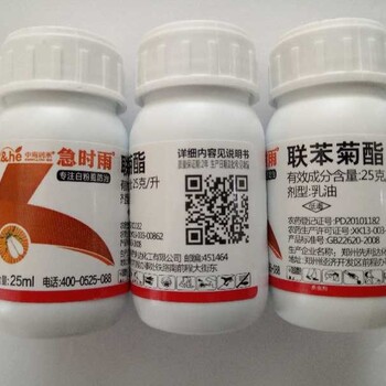 針對(duì)白粉虱、B型煙粉虱、煙粉虱、灰飛虱藥----急時(shí)雨（白粉虱）