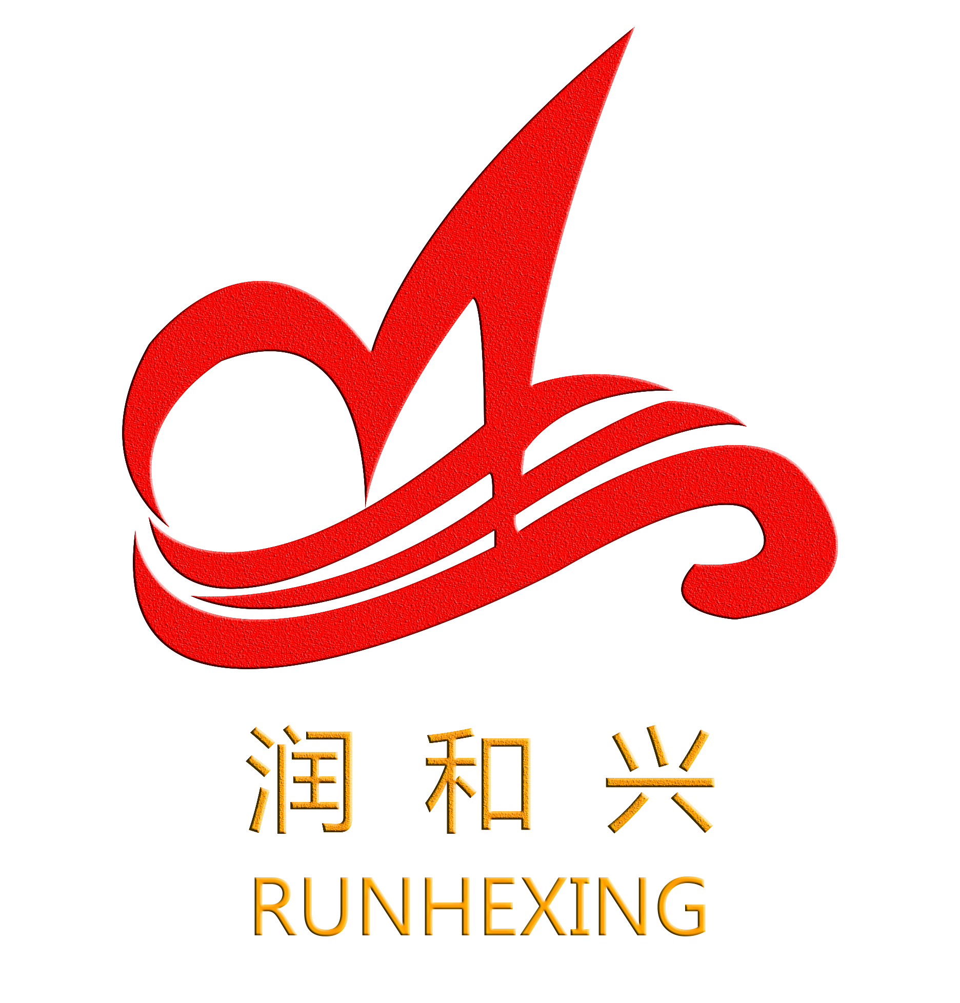 棗強(qiáng)縣潤(rùn)和環(huán)保設(shè)備有限公司