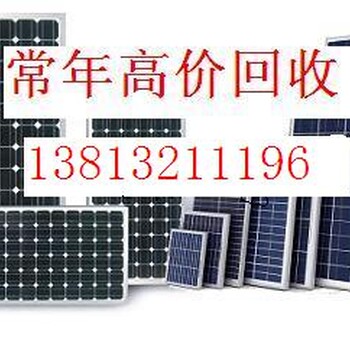 寧波太陽能組件回收咨詢.太陽能硅片回收