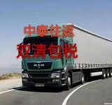 广州至泰国专线运输，泰国专线零担、整车。时效稳定价格便宜