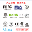 美国FCC认证DOCVOC检测办理第三方检测机构官网可查图片