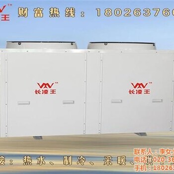 高温热泵烘干机销售_正阳高温热泵烘干机_广东长凌