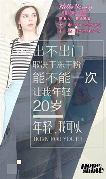 80后一万元创业,一万元创业,我可以