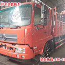 DFH5120XLHBX1V型東風(fēng)天錦9米B2大貨教練車_原廠東風(fēng)天錦B2九米大貨教練車價(jià)格