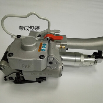 氣動塑鋼打包機(jī)使用注意事項AQD-19型號