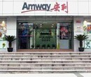 上海市长宁区安利店铺祥细地址长宁区安利产品送货上门吗图片