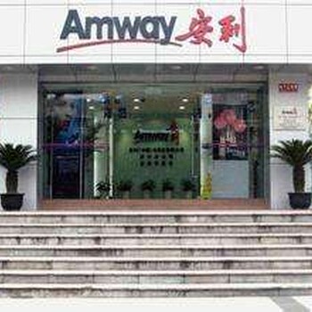 上海市普陀区有安利店铺吗普陀区安利产品净水器销售