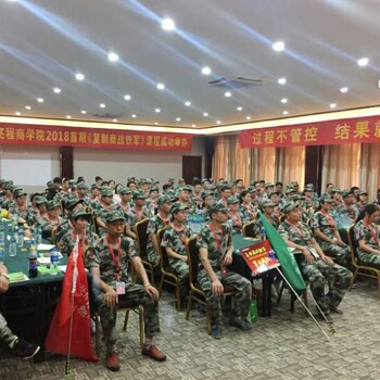 和天然第二季度營銷總結(jié)會議暨《復(fù)制商戰(zhàn)鐵軍》學(xué)習(xí)會圓滿結(jié)束