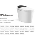 智能馬桶品牌，石灣智能馬桶批發(fā)，智能馬桶廠家