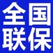 欢迎进入：江都区科龙空调官方网站全市售后服务热线（清洗维护中心