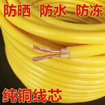 电线、电缆大名珠峰电缆YJV3x120电缆图片2