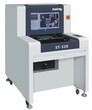 深圳市迈瑞自动化设备有限公司专业生产光学检测仪AOI图片
