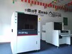 北京AOI光学检测仪AOI深圳迈瑞自动化设备有限公司
