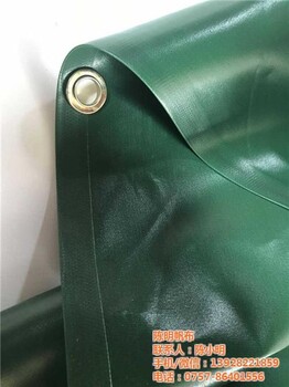 露天防水帆布防水帆布陳明帆布