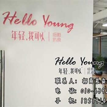 女人創(chuàng)業(yè)我可以適合24歲女人創(chuàng)業(yè)項(xiàng)目