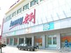 沈阳市新民安利直营店在哪里新民安利净水器在哪卖