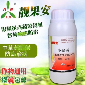 棗樹黑頭病殺菌劑靚果安中藥制劑廠家批發(fā)