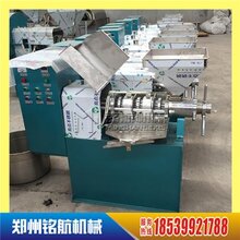 榨油机_铭航机械_花生榨油机图片