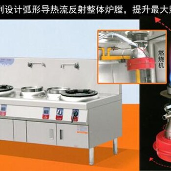 白云航科圖,燃燒機灶型號,榆林燃燒機灶