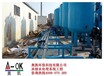 三亚污水处理设备_奥凯环保品质成就品牌_工业污水处理设备