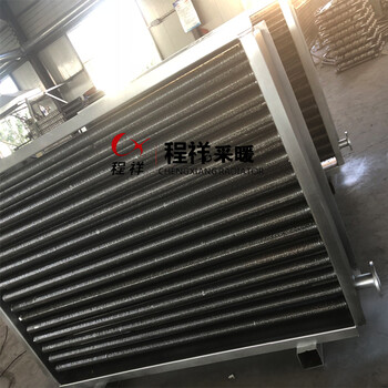 鄧州市大口徑翅片管散熱器工業(yè)翅片管散熱器生產(chǎn)廠家及公司
