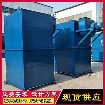 布袋除塵器現(xiàn)貨銷售,防城港市布袋除塵器,大型砂石場布袋除塵器