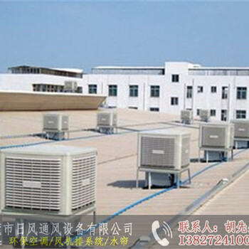 深圳坑梓水簾空調(diào)