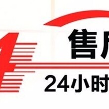 进入：江都区格力空调全国官方网点统一售后服务维修中心电话