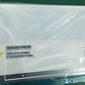 深圳的NEC系列液晶屏厂家推荐-龙腾10.4寸价格