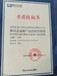 三明企业邮箱——福建专业的企业邮箱公司