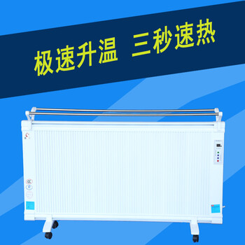实力商家家用可移动电暖器全铝合金取暖器型号可定制